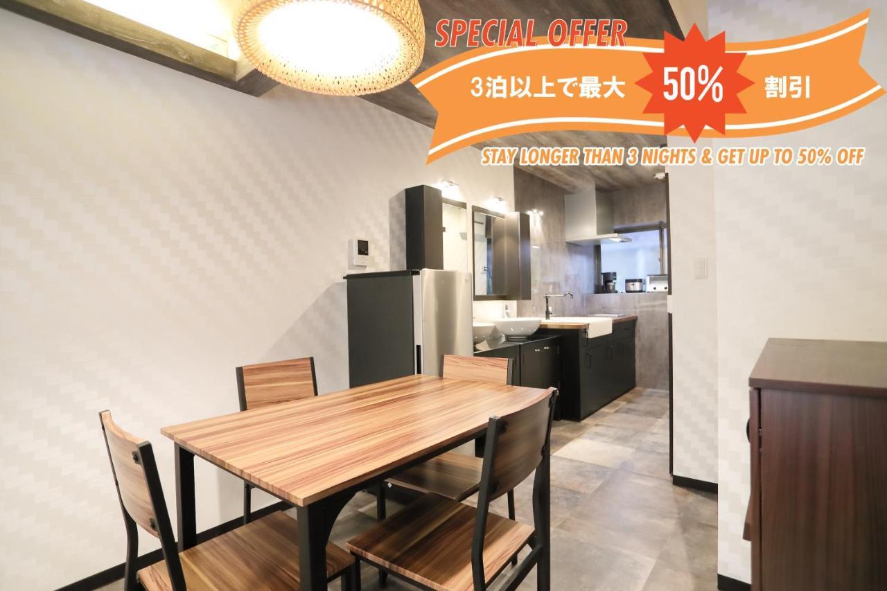 Villa Ikebukuro Токио Экстерьер фото