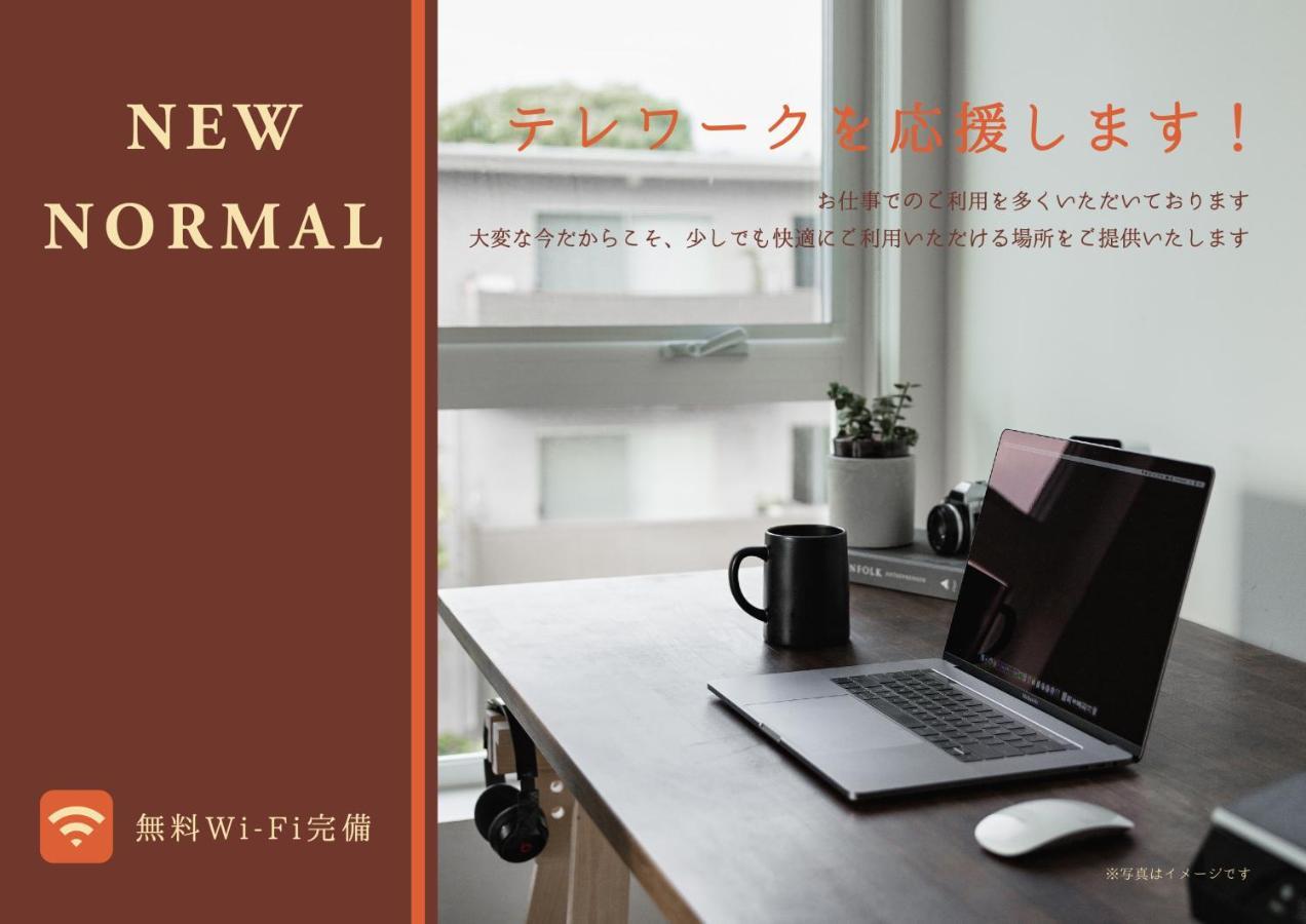 Villa Ikebukuro Токио Экстерьер фото